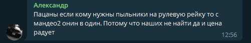 Феби2.png