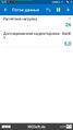 Миниатюра для версии от 10:19, 24 октября 2018