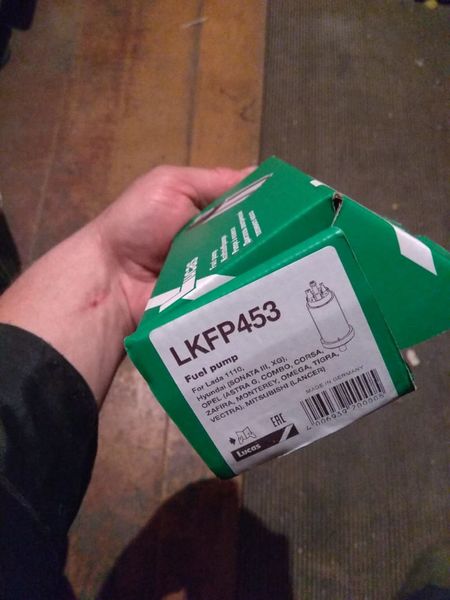 Файл:WhatsApp Image 2018-06-15 at 18.16.36.jpg